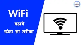 WiFi Adapter In PC Low Speed ? Wifi Speed Increase In PC.