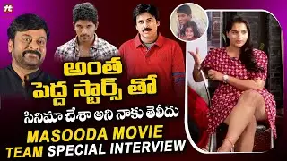 Masooda Movie Team Funny Interview | Sangitha | Director Sai Kiran | Kavya Kalyanram |Hit Tv Telugu