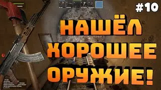 Zompiercer. Серия #10. Туннель, калаш и топор!