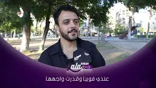 7 سنوات من الغربة كانت كفيلة إنها تعلمني دروس الحياة... 💔