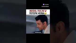 Видео взято из ВК. 🎥: &laquo;Лейла&raquo;. #турция #турецкиесериалыпролюбовь #турецкаясемья #новыесериалы