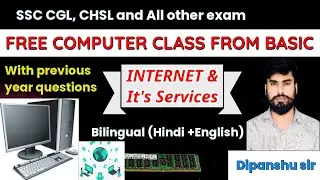Computer Free Batch Class-10|Complete Internet| SSC CGL Mains | CHSL | SSC Exams