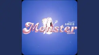 Monster Love