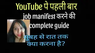 manifest job/govt job/dream job #manifestationtechnique #manifestjob@SoulSchool