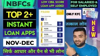 TOP 2+ INSTANT LOAN APPS | NOV-DEC NEW UPDATE | LOW CIBIL SCORE LOAN APPS WITHOUT INCOME PROOF-APPLY