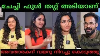 RAJISHA VIJAYAN | ANIKA SURENDHRAN INTERVIEW TROLL | TROLL MALAYALAM