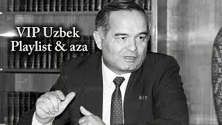  VIP UZBEK PLAYLIST | ВИП УЗБЕКПЛЕЙЛИСТ
