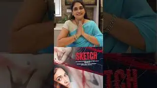 Sketch web movie out now #tfi #film #trending #viral #ytshorts #telugumovies #arstudios #shortsfeed