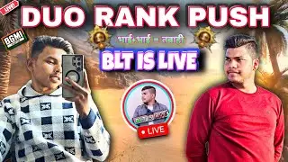 DUA RANK PUSH BLT IS LIVE 💥BGMI LIVE COUSTOM ROOM👍 #bgmilive #pubglive #bgmilivecustomroom#bltislive