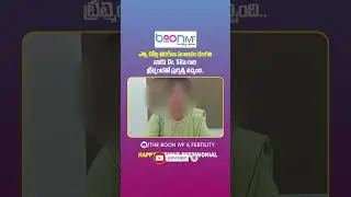 Top Fertility Doctor In Hyderabad Dr.Sita | Happy Patient Testimonial | Boon IVF Fertility| #shorts