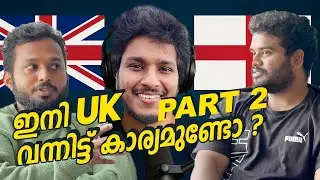 ഇത്രെയും ബുദ്ധിമുട്ടി UK ൽ നിൽക്കണോ Students lifestyle Part 2 | Travel Records