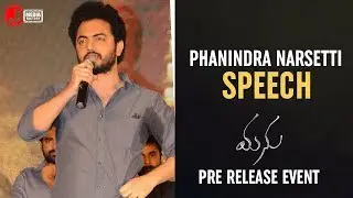 Director Phanindra Narsetti | Manu Movie Pre Release Event| Chandini Chowdary | J Media Factory