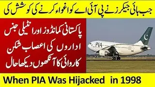 pia plane hijack 1998 save by SSG Commandos l Mehar Tv 360