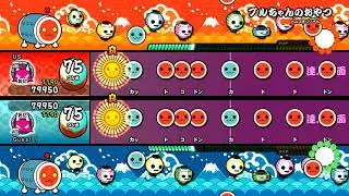 【太鼓の達人 Nintendo Switchば～じょん！】ブルちゃんのおやつ（おに・2人用譜面）【オート動画】