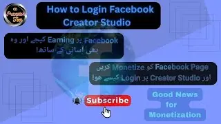 How to earn money from facebook | how to use facebook creator studio facebook sy paysa kamay