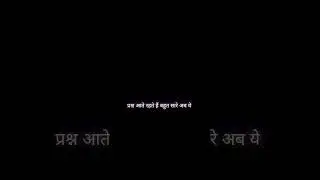 प्यार तो तलाक कैसा #premanandji #talaka #premanandjipravachan
