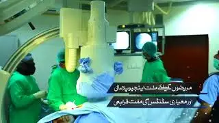 Sindh Government launches NICVD Satellite Centers.