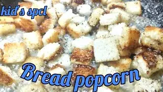 kid's easy snacks receipe|caramel bread popcorn in tamil|bread popcorn|butter bread popcorn