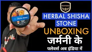 Mufasa Herbal Stone | Stone Flavor | Stone Herbal flavor | Mufasa Mollases | Stone | Hookah Flavor |