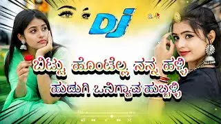 ⛓ New kannada janapada song old folk song 🎶            ♡ 1Mㅤ ❍50Kㅤ ⎙20Kㅤ ⌲10K        