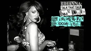@Rihanna - Talk That Talk - Buckmix @Teren2Wavey @goongetem (Audio)