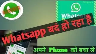 #Whatsapp. Whatsapp Stop in Smartphone After December