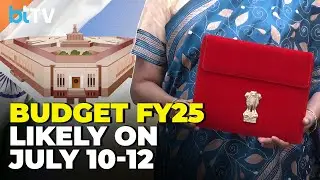 BTTV Big Breaking On The Dates Of The Budget, Its Key Agenda, And Budget Theme