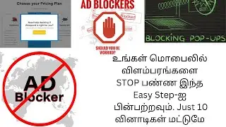 How to remove pop-up advertisement in android mobile phone in 15 sec #vivo #subscribe #tips #useful