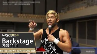 #njkopw 3rdMatch Backstage(withSubtitles)10/11/25 | Road to KING OF PRO-WRESTLING 2025 第3試合Backstage
