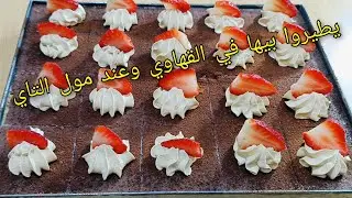 تحليات رمضان2024/التحلية لدارت ضجه في التيكتوك🔥حيرت رجال ونساء❗وصفة تحلية الطبقات بالفلان الاقتصاديه