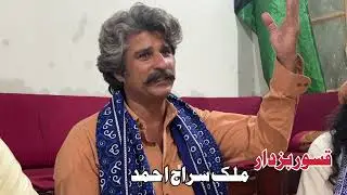 qaswar buzdar / قسور بزدار