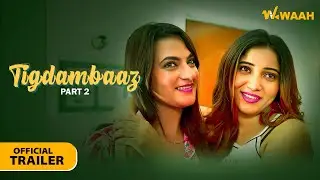 Tigadambaaz Part2 - Official Trailer | Web Series | To Watch Download & Subscribe Waah Play