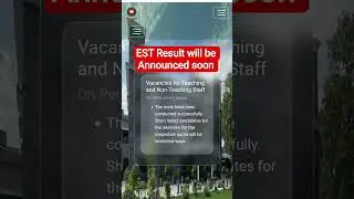 EST FGEI result will be Announced soon