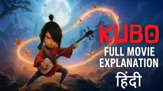 Kubo and the Two Strings Movie Explanation in Hindi | Full Story Breakdown