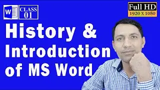 MS Word 2019 Class 01 History and Intro in Hindi
