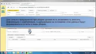 Демонстрация конфигурации 