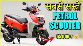 5 Most Affordable PETROL SCOOTERS 🤑👌
