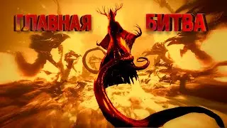 ФИНАЛ СКАЗКИ | Blacktail №11 ХОРОШАЯ КОНЦОВКА