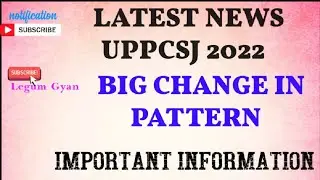 UP PCS(J)2022 LATEST NEWS  BIG CHANGE IN SYLLABUS New Pattern Mains Language Paper Change