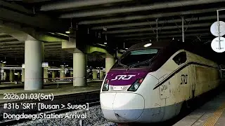 2026.01.04 (Sat), #316 'SRT' [Busan-Suseo], Dongdaegu Station Arrival