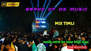 The brand of Ds music mix timli tune video - LIVE RECORDING 🎥📻