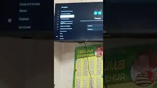 Как подключить телефон к телевизору через код  YouTube?