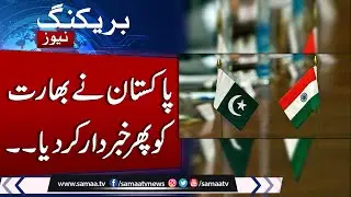 Pak India LIVE: Pakistan denies terminating Simla Agreement with India