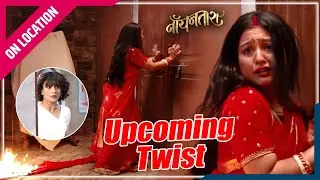 Noyontara | Onlocation| कमरे में फंसी Noyon, साड़ी में लगी आग!