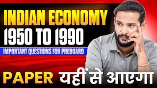 Indian Economy 1950 to 1990 Class 12 | Important Questions
