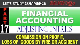 FINANCIAL ACCOUNTING - PART 17:  COMMISSION ON PROFIT, LOSS OF GOODS BY FIRE OR ACCIDENT