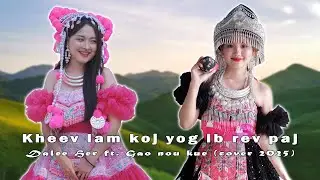 kheev lam koj yog ib rev paj - Dalee Her ft.Gao Nou Kue ( Cover ) Nkauj tawm tshiab 2025