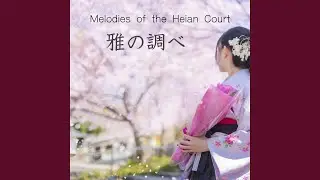 春待つ御殿 &mdash; The Palace Awaiting Spring