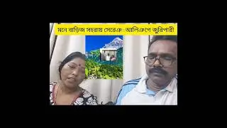 Pancheat buru nalah nalah pante tilang tingu akan santali traditional sohrai song
