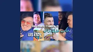 Hkamt Elik bezaf les Etous